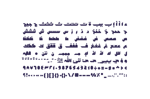 Mostaqbali - Arabic Font in Non Western Fonts - product preview 13