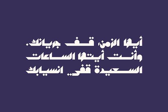 Mostaqbali - Arabic Font in Non Western Fonts - product preview 14