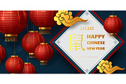 Chinese New Year 2020 banner.