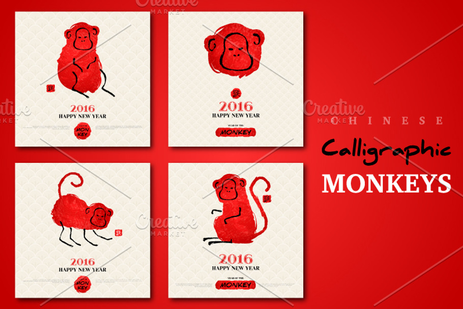 Chinese Calligraphic Monkeys