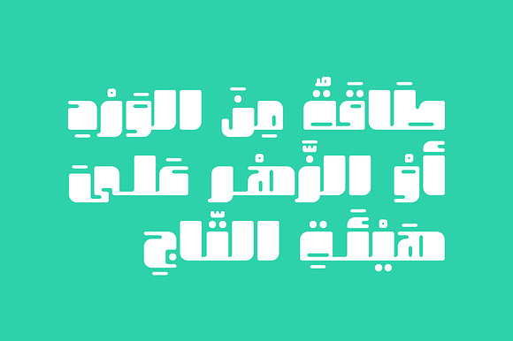 Ekleel - Arabic Font in Non Western Fonts - product preview 2