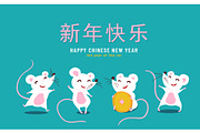 2020 Happy Chinese New Year, the