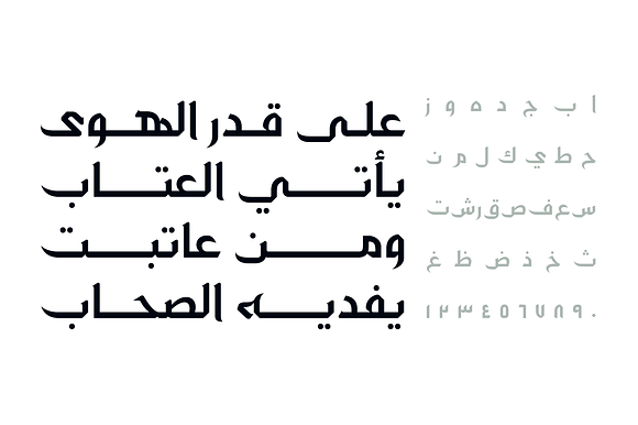 Zahey - Arabic Font in Non Western Fonts - product preview 1
