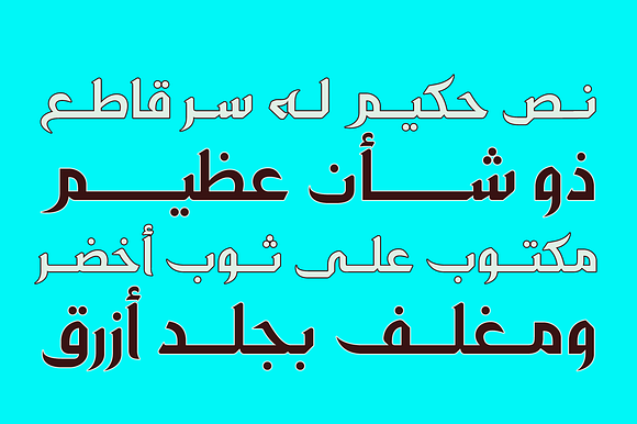 Zahey - Arabic Font in Non Western Fonts - product preview 2