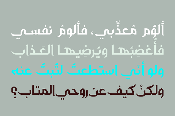 Zahey - Arabic Font in Non Western Fonts - product preview 3