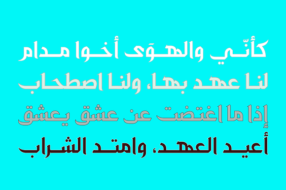 Zahey - Arabic Font in Non Western Fonts - product preview 5
