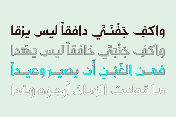 Zahey - Arabic Font in Non Western Fonts - product preview 6