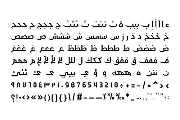 Zahey - Arabic Font in Non Western Fonts - product preview 8