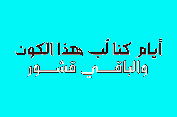 Zahey - Arabic Font in Non Western Fonts - product preview 9