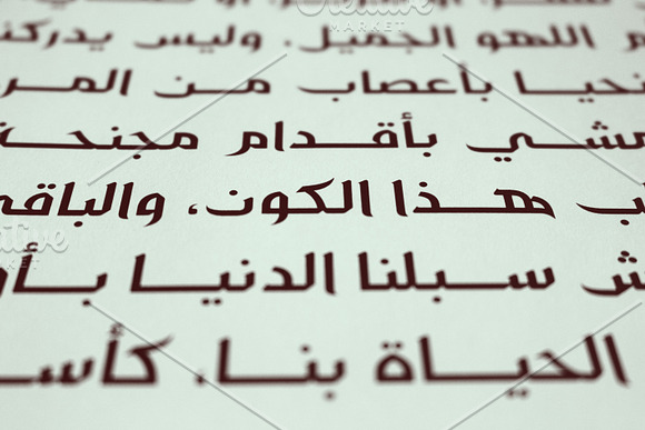 Zahey - Arabic Font in Non Western Fonts - product preview 10