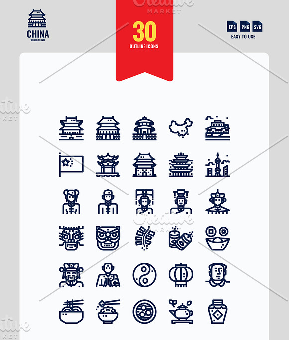China 90 Icons in Icons - product preview 1