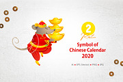2. Rat. Symbol Chinese Calendar 2020