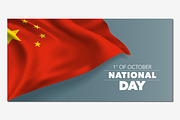 China happy national day vector