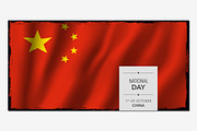 China happy national day vector card