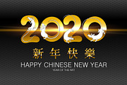 Happy Chinese new year 2020 rat