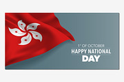 Hong Kong happy national day vector