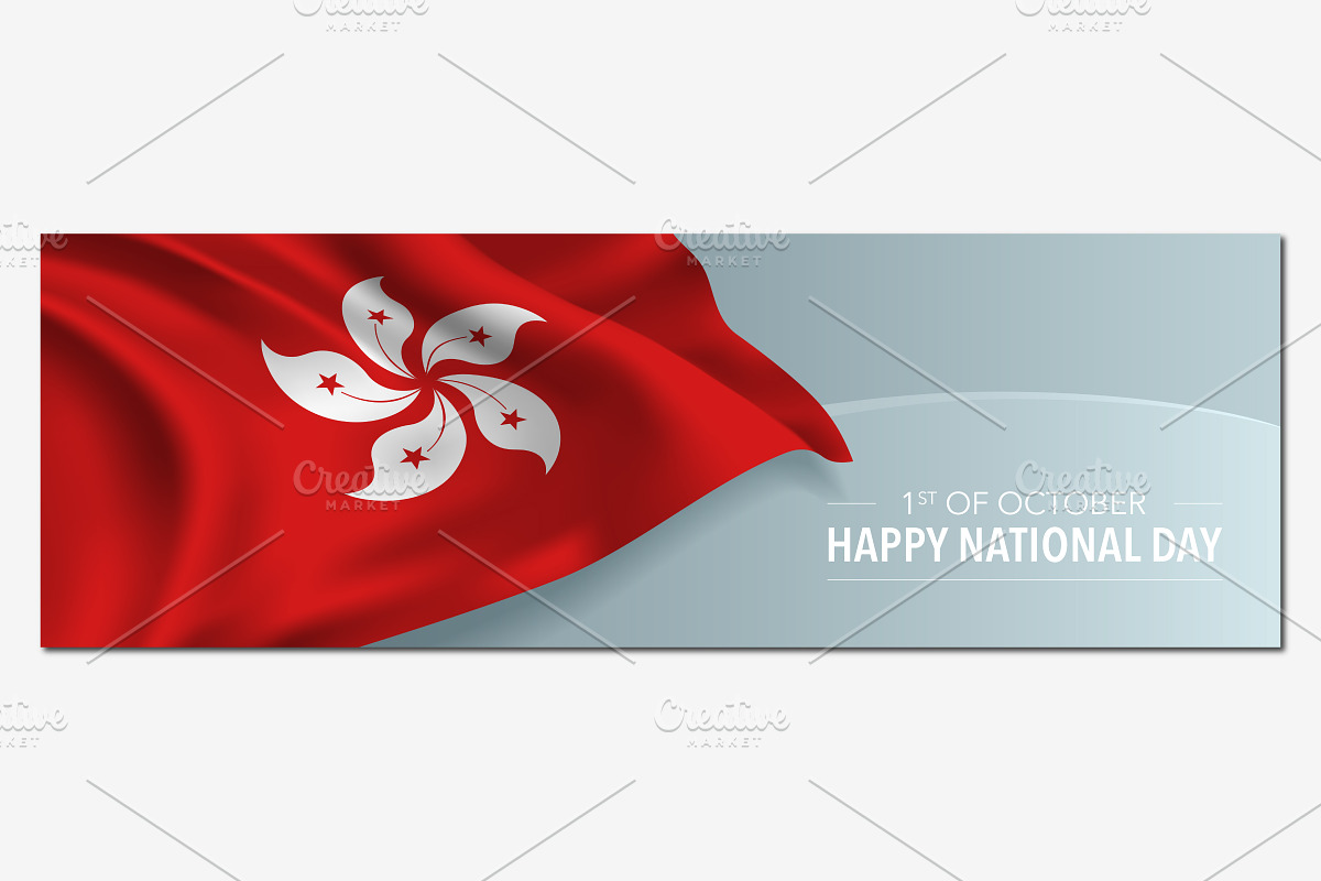 Hong Kong happy national day vector in Illustrations - product preview 8