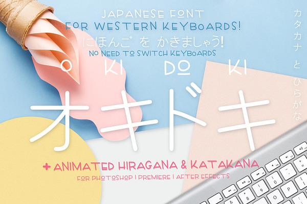 animated japanese hiragana katakana