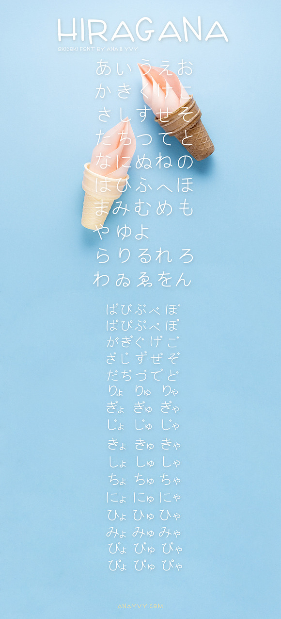 animated japanese hiragana katakana in Display Fonts - product preview 4