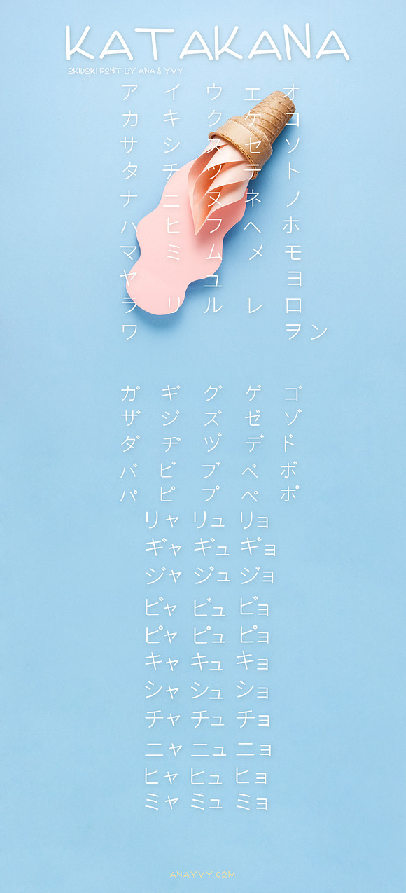 animated japanese hiragana katakana in Display Fonts - product preview 5