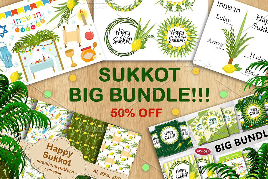 Sukkot BIG BUNDLE !! in Patterns - product preview 8