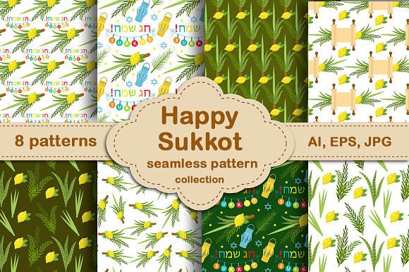 Sukkot BIG BUNDLE !! in Patterns - product preview 2