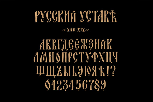 Old Russian alphabet. Vector! in Symbol Fonts - product preview 4