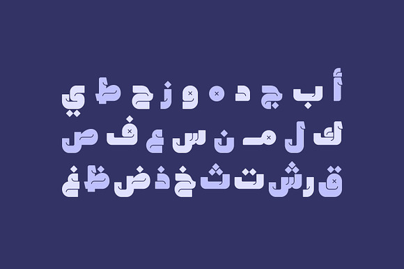 Lattouf - Arabic Font in Non Western Fonts - product preview 1