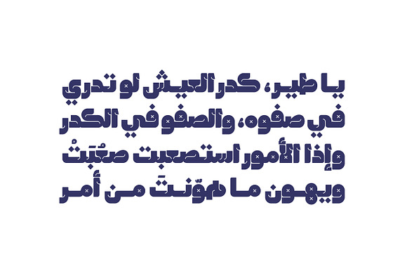 Lattouf - Arabic Font in Non Western Fonts - product preview 3
