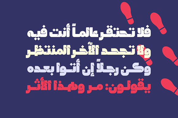 Lattouf - Arabic Font in Non Western Fonts - product preview 4