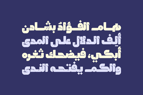 Lattouf - Arabic Font in Non Western Fonts - product preview 6