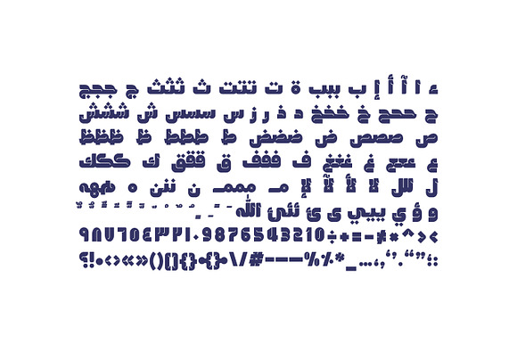Lattouf - Arabic Font in Non Western Fonts - product preview 9