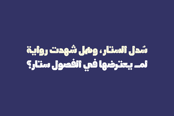 Lattouf - Arabic Font in Non Western Fonts - product preview 11