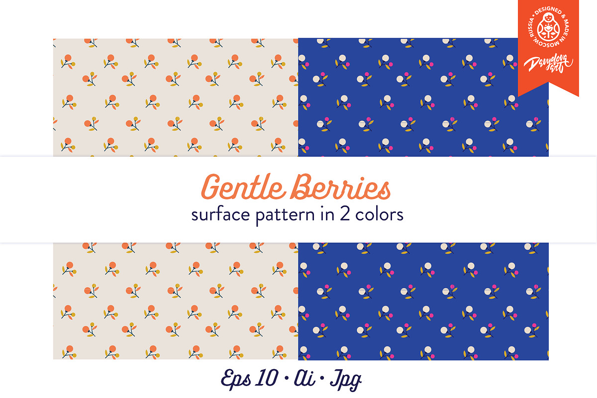 Gentle Berries Seamless Pattern in Patterns - product preview 8