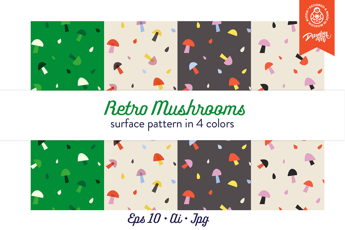 Mushrooms Retro Pattern Set in Patterns - product preview 8