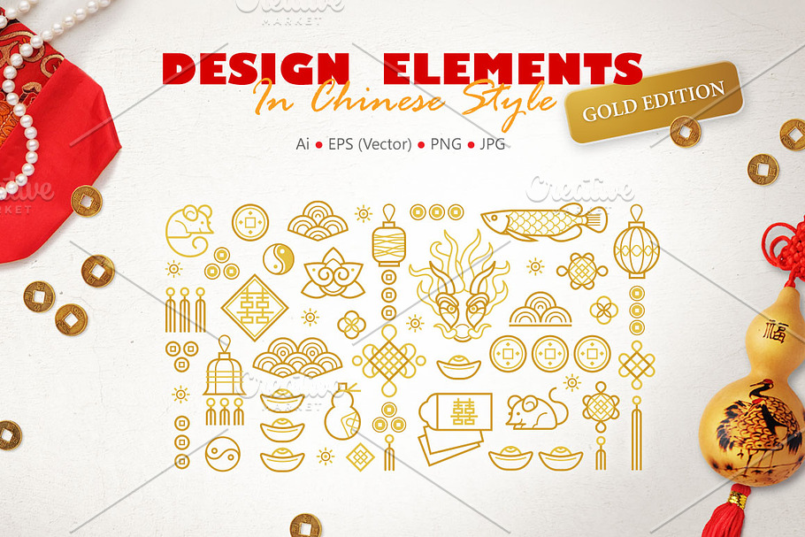 Chinese Design Elements. Vol 2