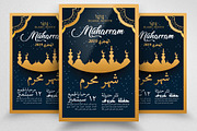 Muharram Holy Month Flyer Template