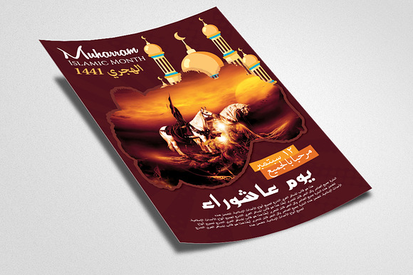 Muharram Islamic Month Flyer in Flyer Templates - product preview 1