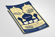 Eid ul Azha Arabic Flyer Template