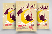 Eid Ul Azha Lamb Party Flyer