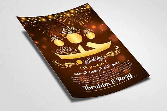 Arabic Wedding Invitation Flyer in Invitation Templates - product preview 1
