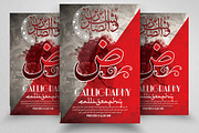 Arabic Calligraphy Flyer