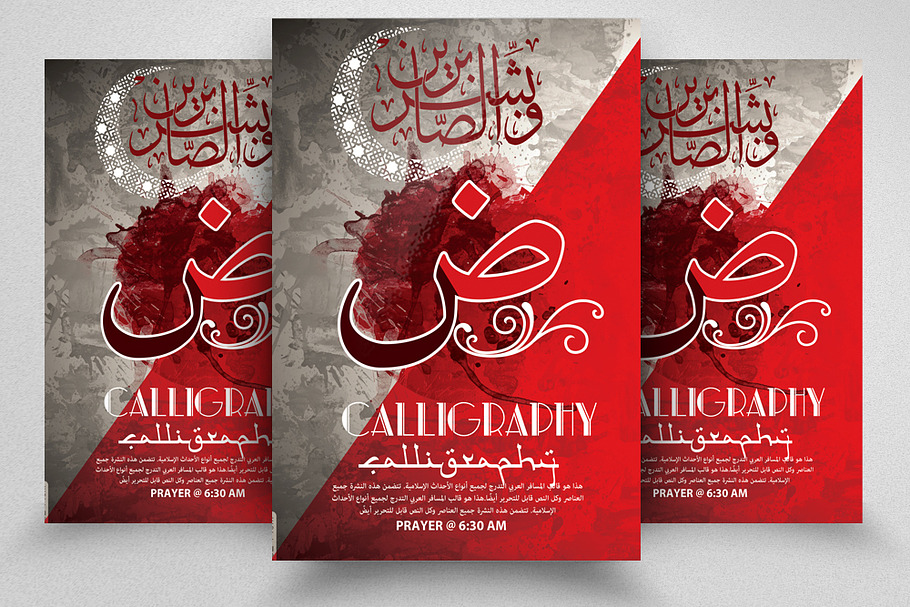 Arabic Calligraphy Flyer in Flyer Templates - product preview 8