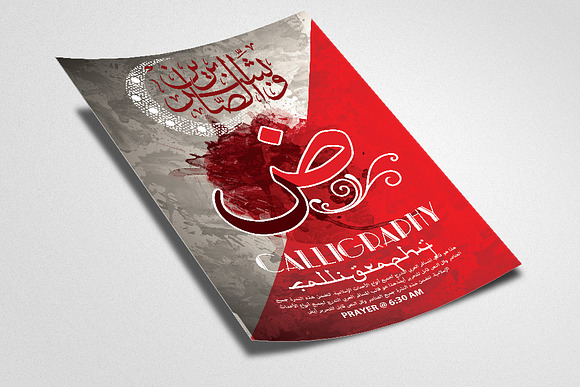 Arabic Calligraphy Flyer in Flyer Templates - product preview 1