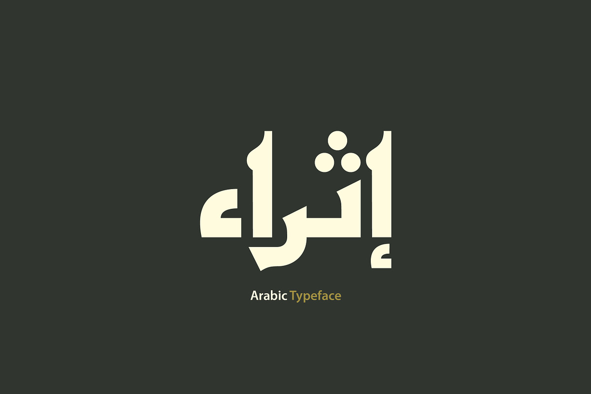 Ithra - Arabic Typeface in Non Western Fonts - product preview 8