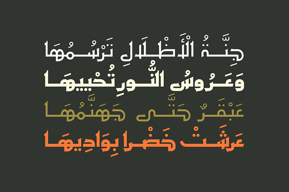 Ithra - Arabic Typeface in Non Western Fonts - product preview 2