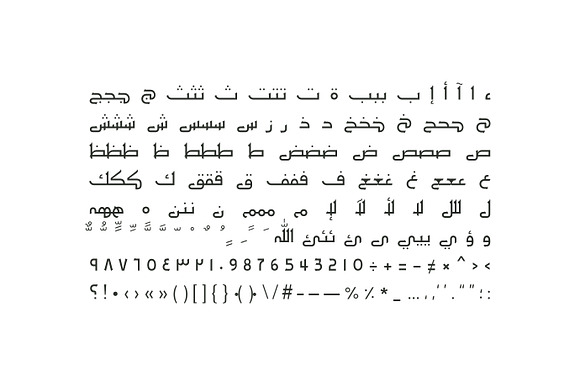 Ithra - Arabic Typeface in Non Western Fonts - product preview 8