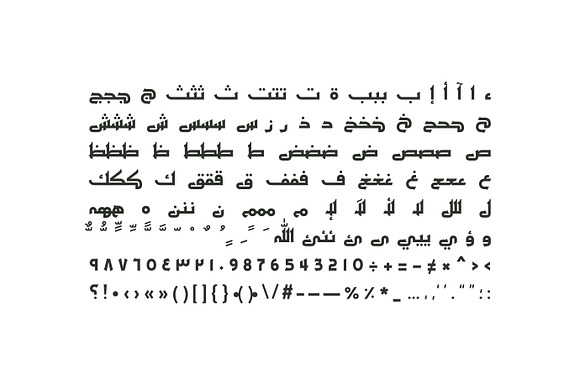 Ithra - Arabic Typeface in Non Western Fonts - product preview 9