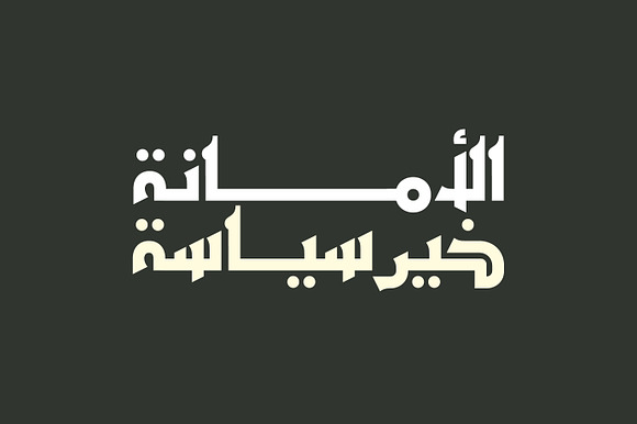 Ithra - Arabic Typeface in Non Western Fonts - product preview 10