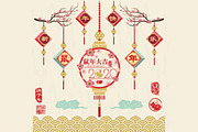 Chinese New Year 2020 Ornament